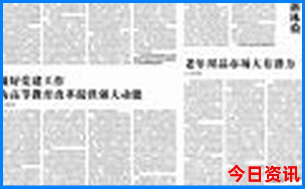 七八月份去哪儿旅游